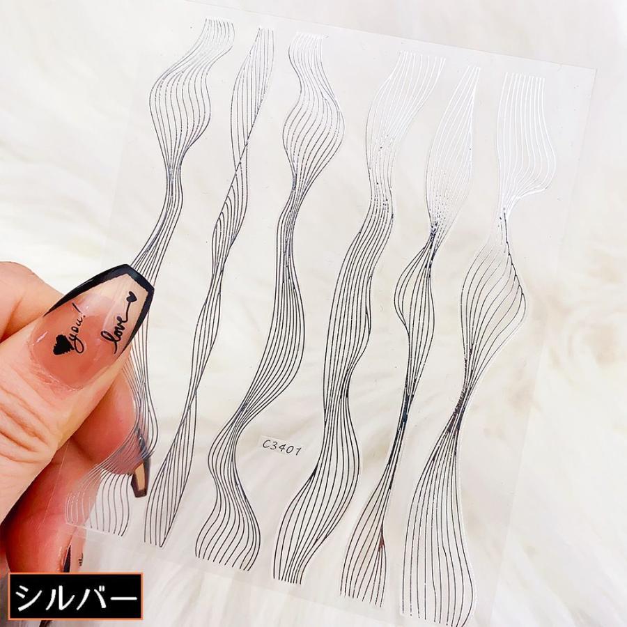 ネイルシール ネイルステッカー 1枚 ネイルアート セルフネイル