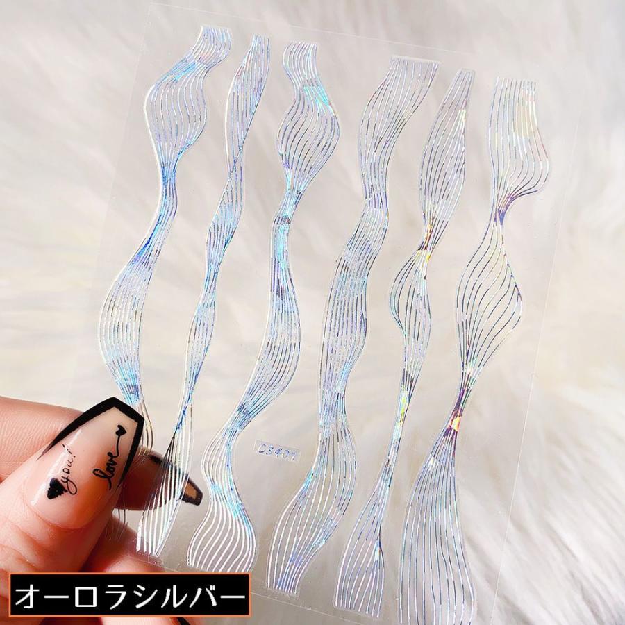 ネイルシール ネイルステッカー 1枚 ネイルアート セルフネイル