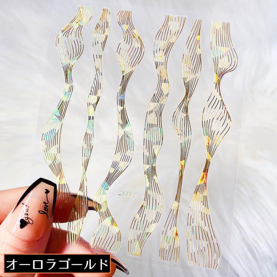 ネイルシール ネイルステッカー 1枚 ネイルアート セルフネイル