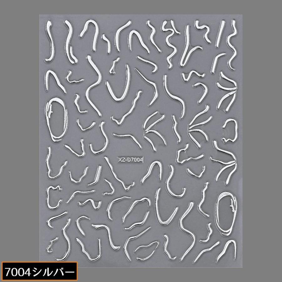 ネイルシール ネイルステッカー 1枚 ネイルアート セルフネイル