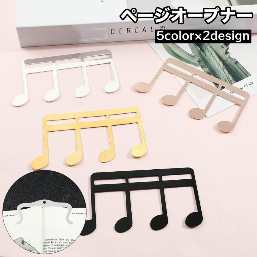 Mikinona 9個楽譜クリップ 製音符型ページホルダー 音楽書籍用ページ
