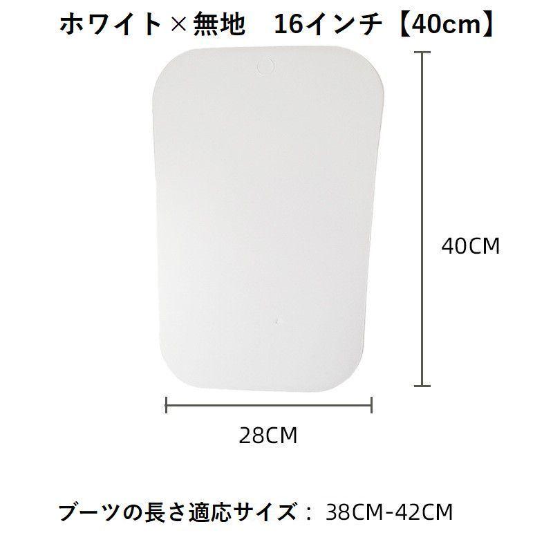 ブーツキーパー 2枚セット 1ペア 左右セット 1足分 シューキーパー