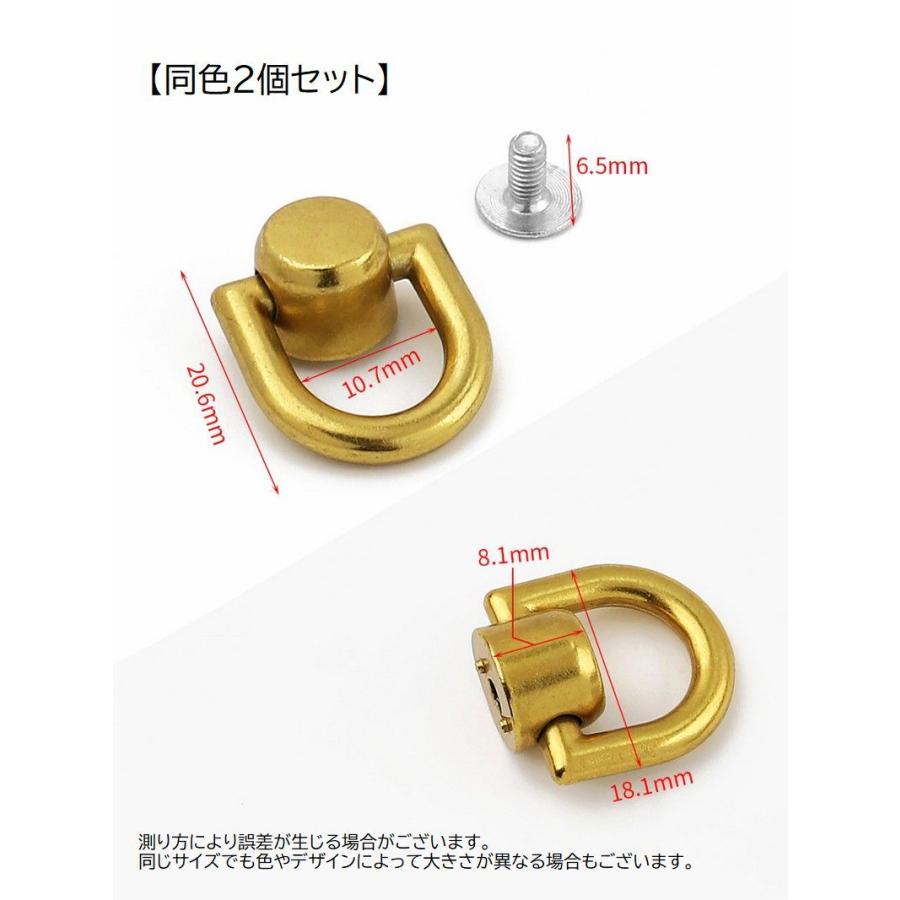 バックル バッグ用 2個セット Dカン コネクタバックル 金具 留め具