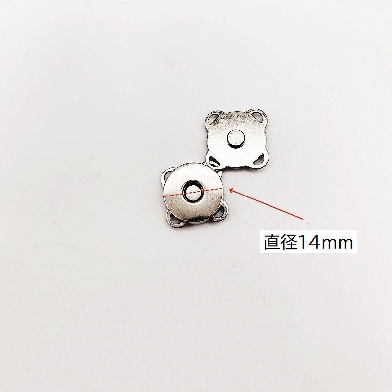 マグネットホック 4個セット マグネットボタン 金属ボタン 手芸用品