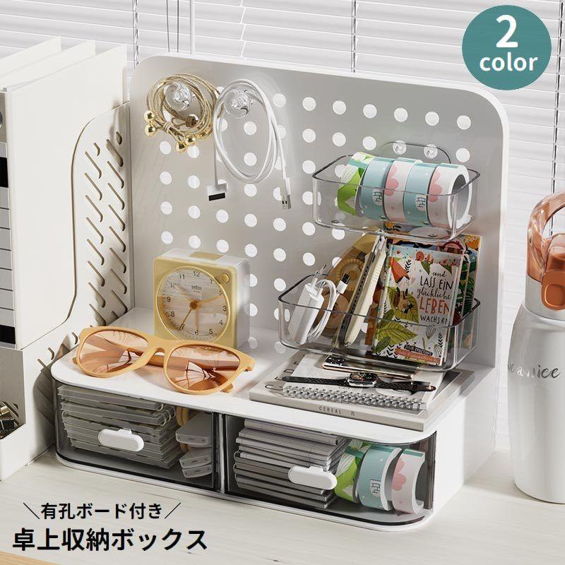 収納ボックス 収納ケース 大容量 折りたたみ 有孔ボード付き フック付き 楽天市場】【5/23 マラソン応援☆最安値】COOSOT 収納ボックス