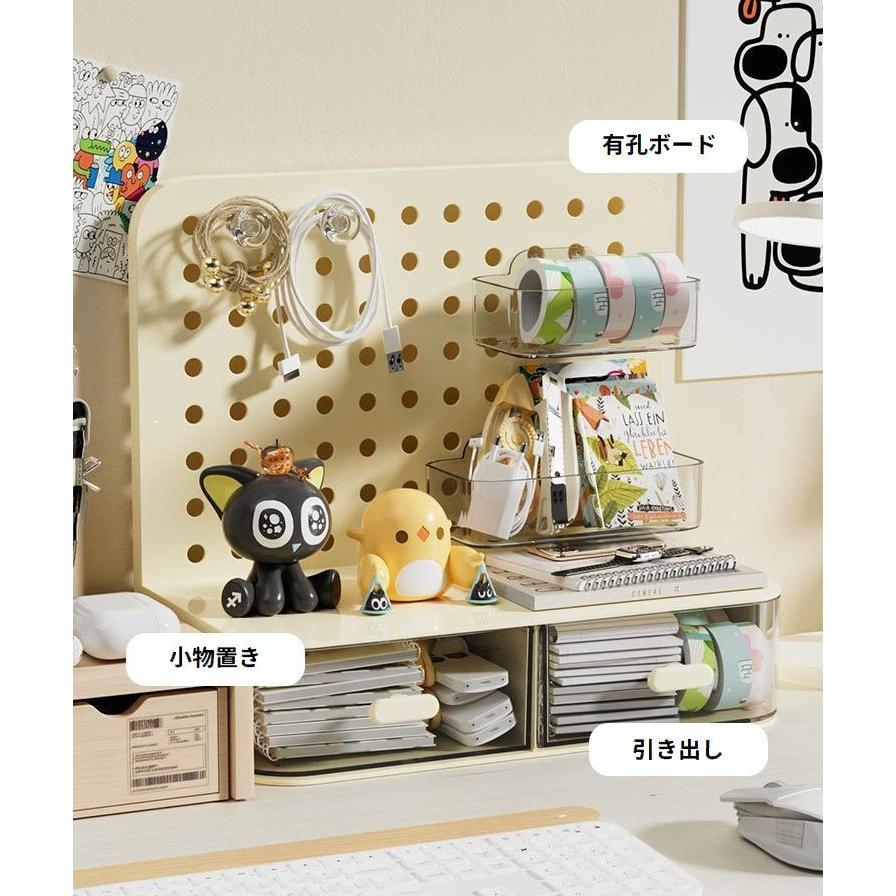 plusnao（プラスナオ） 卓上収納ボックス 引き出し 有孔ボード