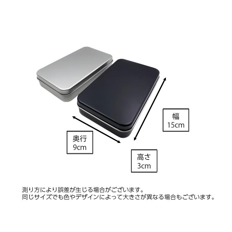 plusnao（プラスナオ） 小物入れ 収納ケース 缶 ブリキ缶 蓋付き 整理
