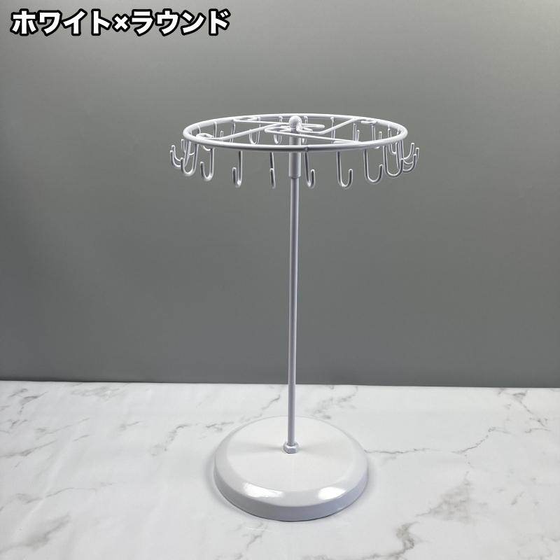 アクセサリースタンド アクセサリーラック ディスプレイスタンド