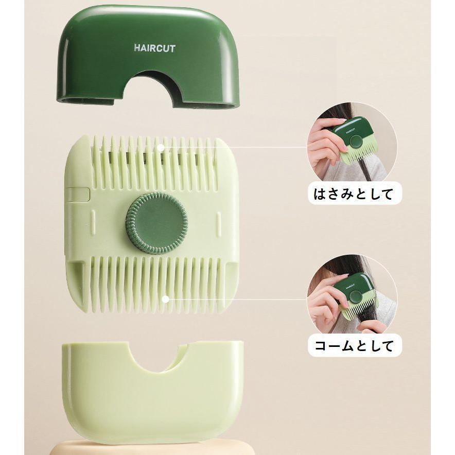 plusnao（プラスナオ） ヘアカッター くし付き 2WAY コーム ヘアブラシ