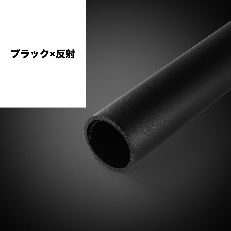背景布 撮影用 バックスクリーン 背景シート 50cm 単色 無地 防水 防塵