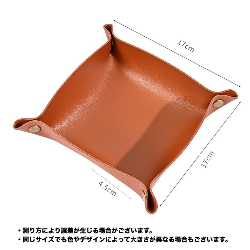 小物トレイ インテリアトレイ アクセサリートレイ トレー スナップ