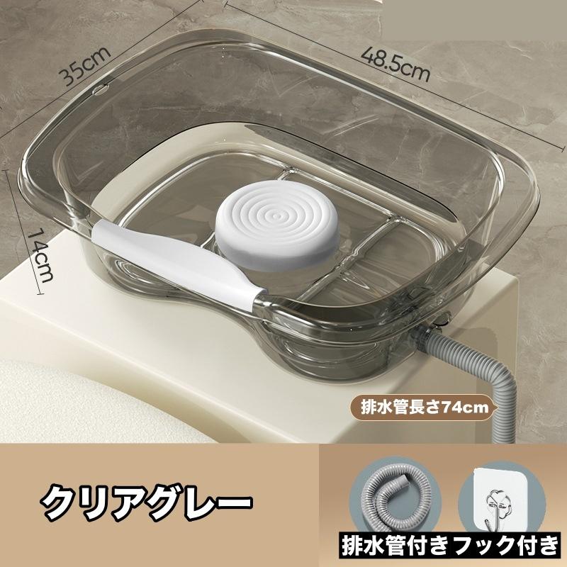 洗髪器 排水管付き フック付き 洗髪槽 簡易シャンプー台 寝たまま 高齢