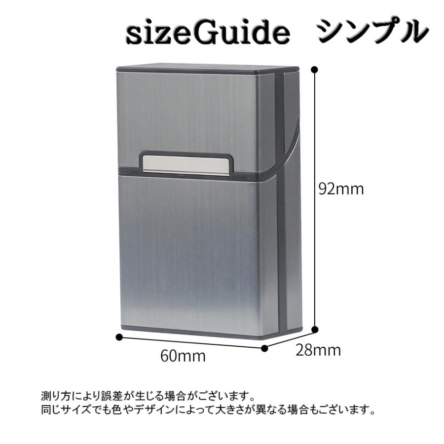 シガレットケース タバコケース 喫煙具 たばこ入れ 煙草入れ 収納