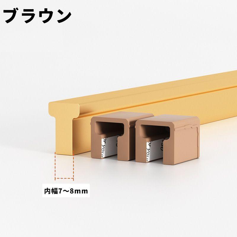 plusnao（プラスナオ） コーナーガード 同色2個セット I字型 T字型