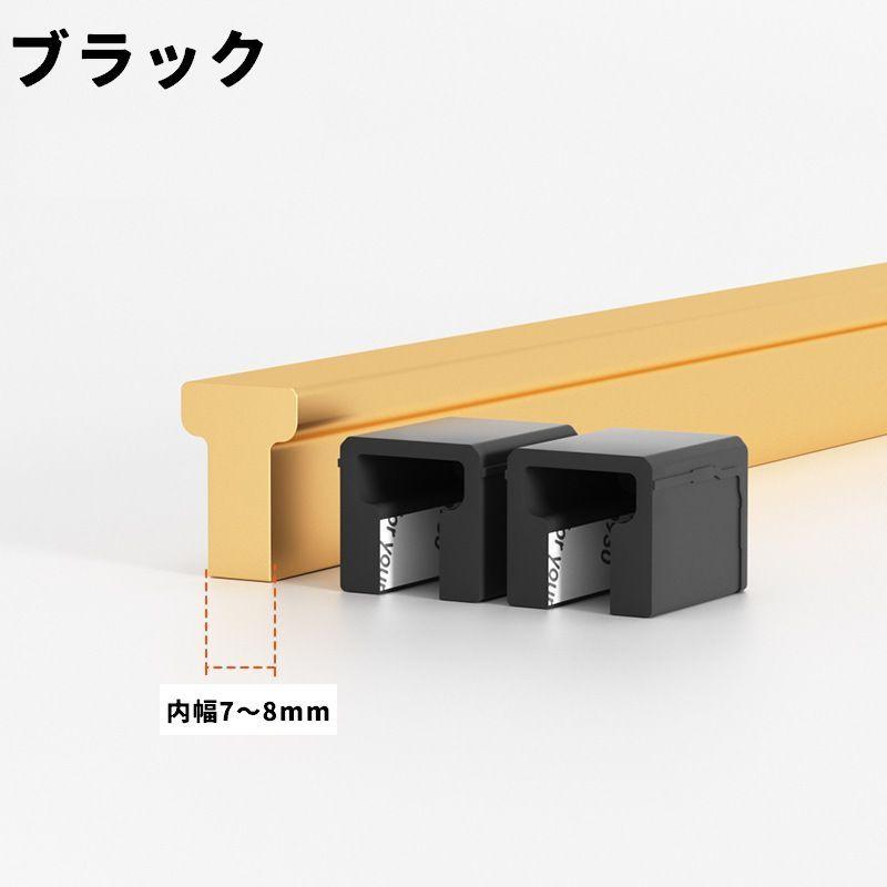 plusnao（プラスナオ） コーナーガード 同色2個セット I字型 T字型