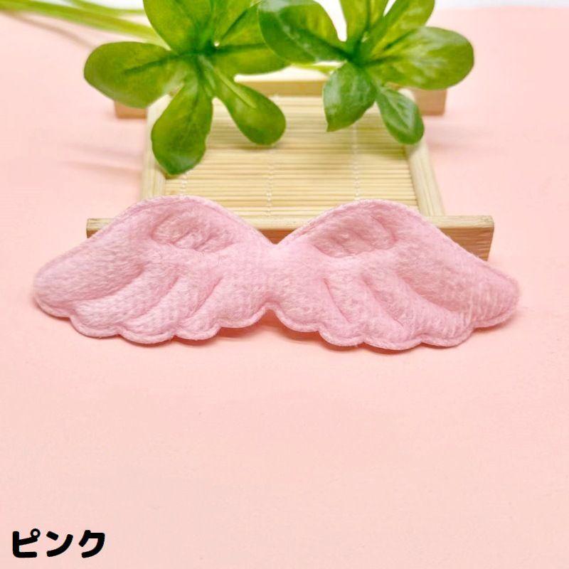アップリケ ワッペン 単品 子供用 天使の羽根 エンジェルフェザー