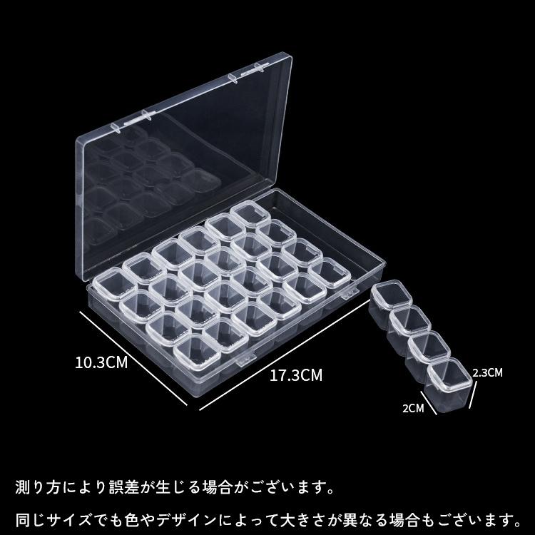 アクセサリーケース 28マス 小物入れ 収納ケース 小分け 仕切り 蓋付き