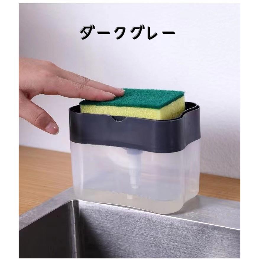 plusnao（プラスナオ） スポンジホルダー ソープディスペンサー