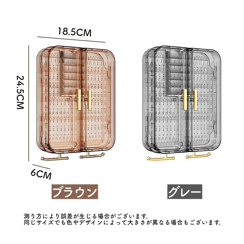 アクセサリーケース 壁掛け アクセサリー収納 ジュエリーボックス