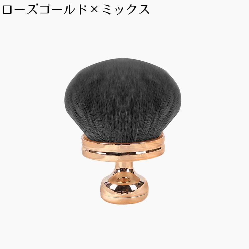 メイクブラシ カブキブラシ フェイスブラシ ファンデーションブラシ