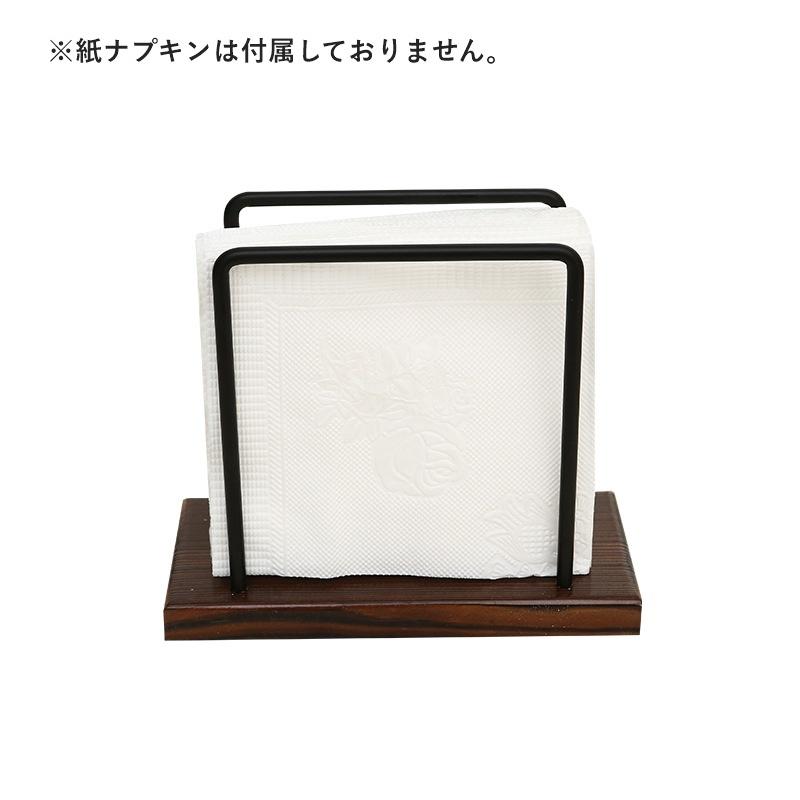 ナプキンスタンド ナプキンホルダー 紙ナプキン立て ペーパーナプキン