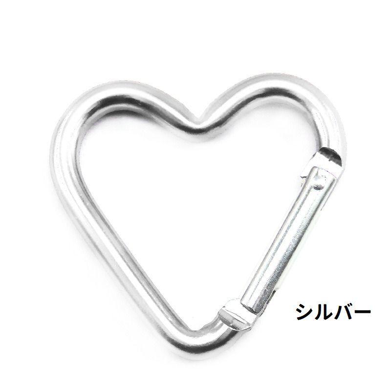 カラビナフック ハート型 4個セット キーホルダー 吊り下げ 荷物掛け