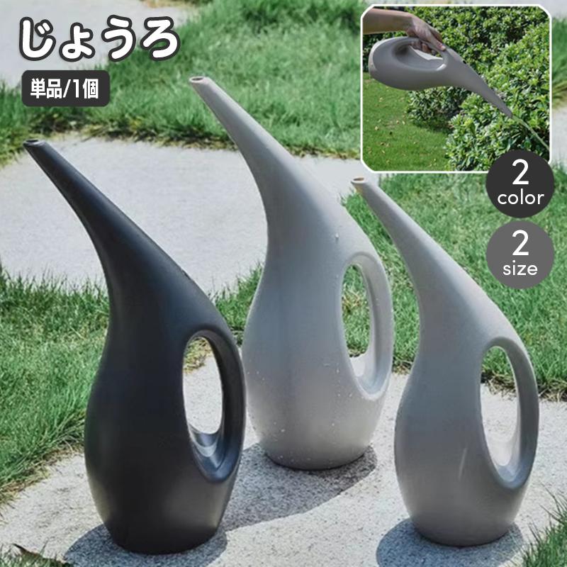 水差し 陶器 手作り じょうろ 水差し 陶器 手作り じょうろ