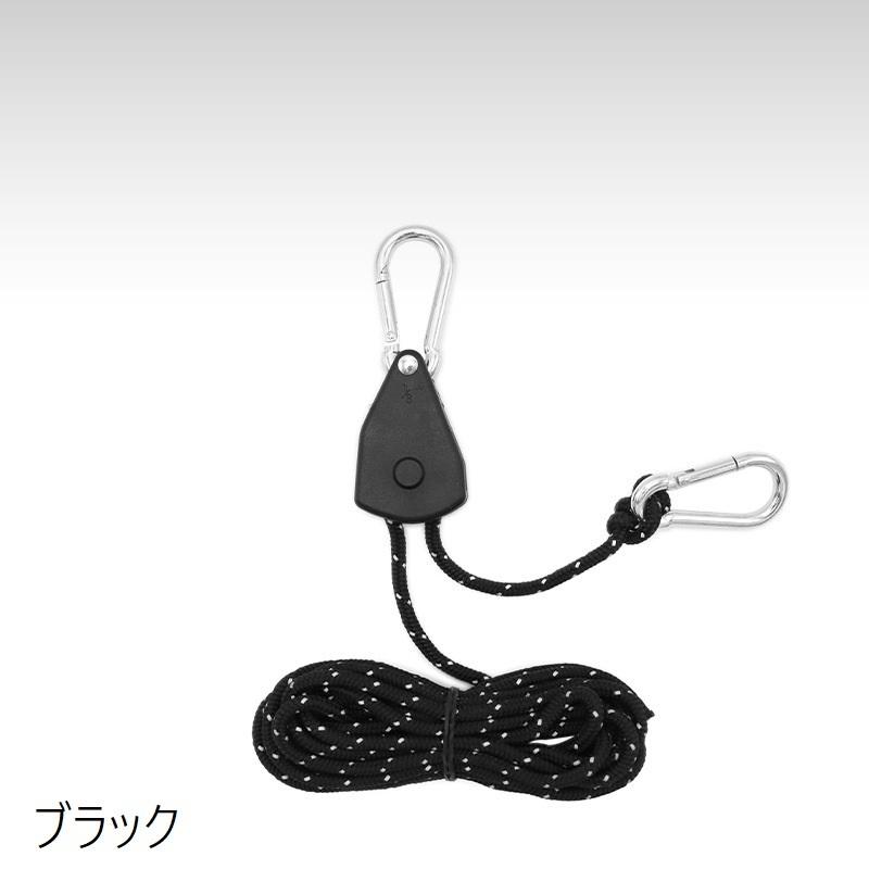 テントロープ ガイロープ 4m 反射材入り アウトドア テント