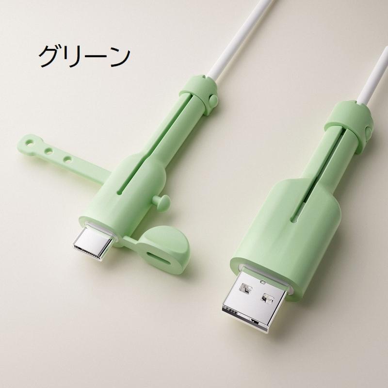 [美品] iPad pro 本体 充電ケーブル　カバー付き ケーブル保護カバー キャップ付き 2個セット typeC USB ケーブルカバー