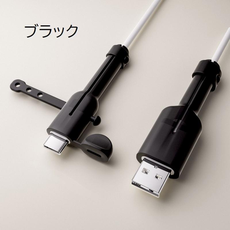 ケーブル保護カバー キャップ付き 2個セット typeC USB ケーブルカバー