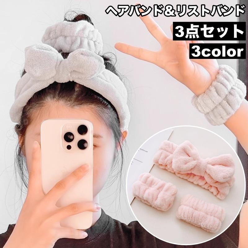 ヘアバンド リストバンド 3点セット 両手用 レディース 女性 ヘッド