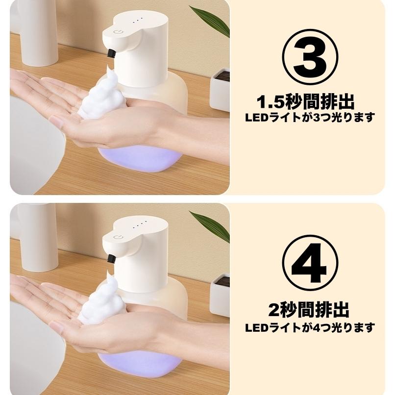 ソープディスペンサー 自動 泡 液体 500ml 充電式 4段階調節 LEDライト