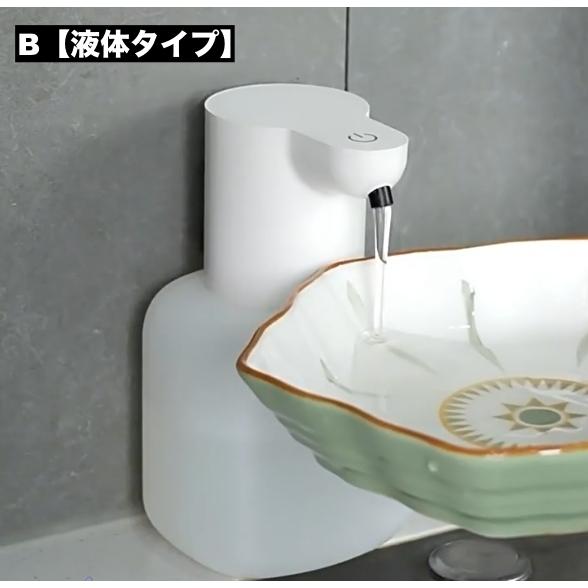 ソープディスペンサー 自動 泡 液体 500ml 充電式 4段階調節 LEDライト