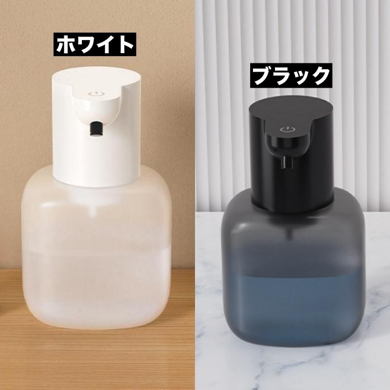 mmディスペンサー＃４➕Sライン5個　6点セット ソープディスペンサー 自動 泡 液体 500ml 充電式 4段階調節 LEDライト