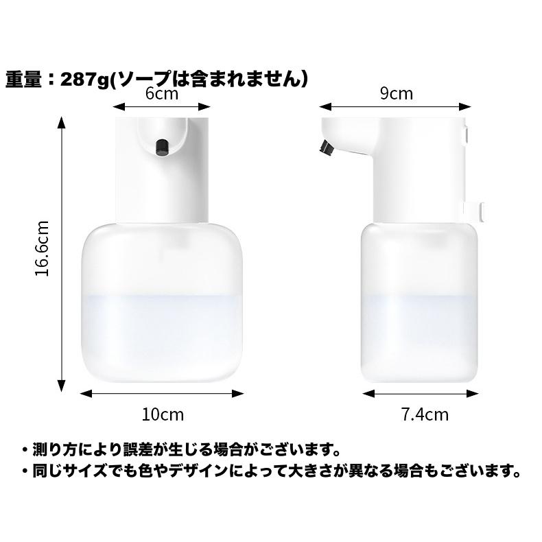 ソープディスペンサー 自動 泡 液体 500ml 充電式 4段階調節 LEDライト