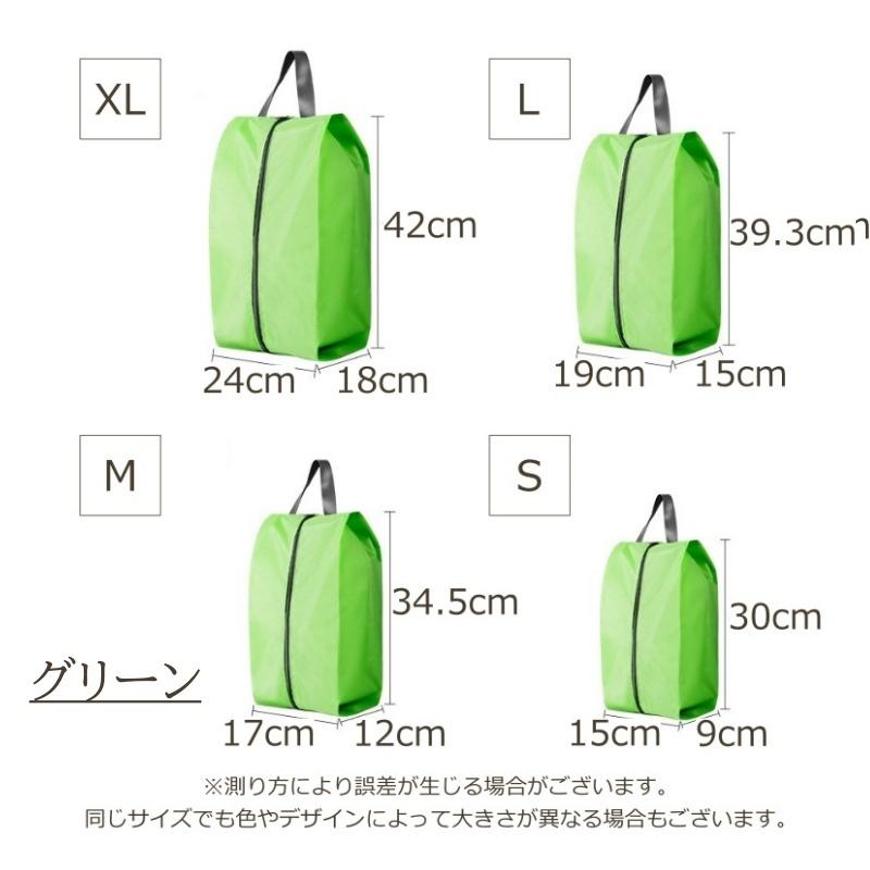 plusnao（プラスナオ） シューズバッグ シューズケース 大人用 子供用