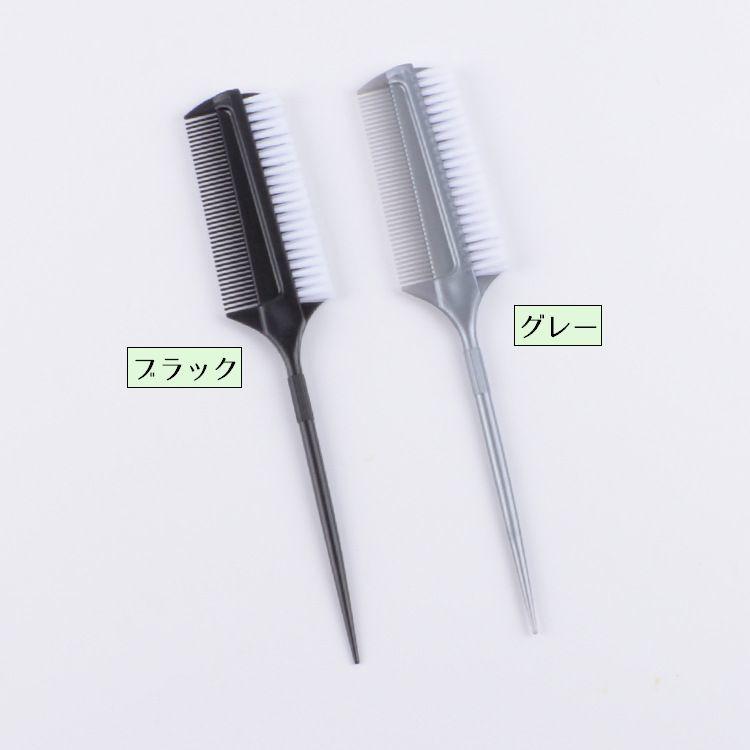 カラーリング用ブラシ付きコーム ヘアカラーコーム 毛染め 刷毛 ハケ