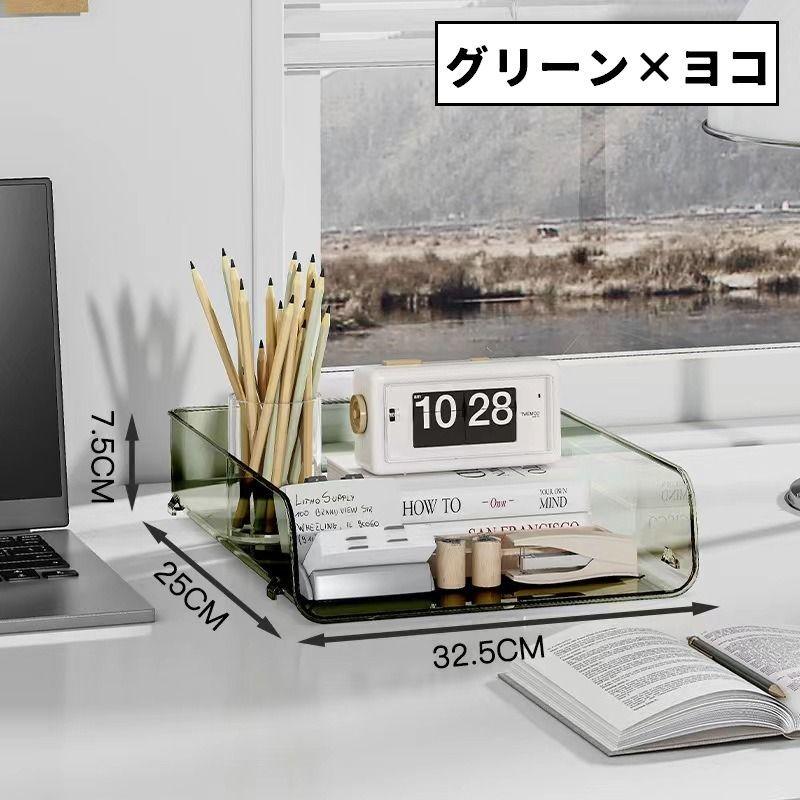 デスクトレー レタートレー 同色2個セット 透明 クリア A4 文具 事務