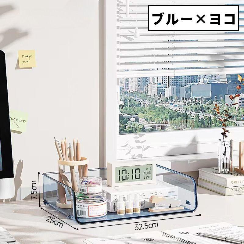 デスクトレー レタートレー 同色2個セット 透明 クリア A4 文具 事務