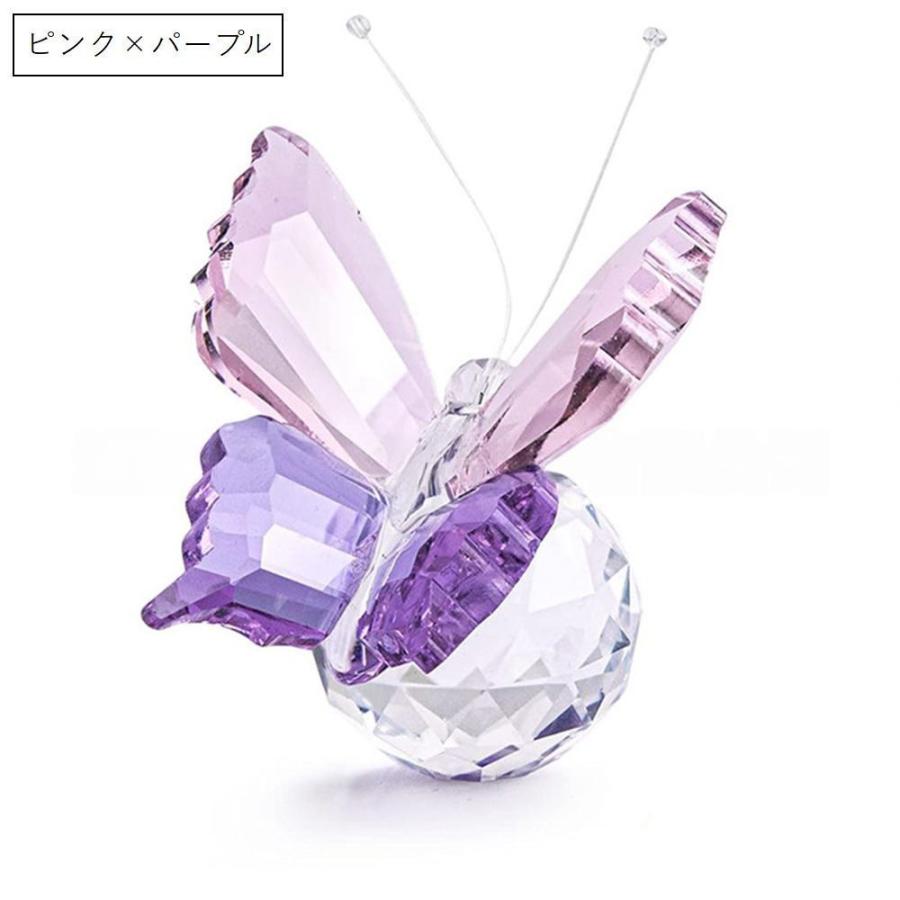 plusnao（プラスナオ） 置物 蝶 チョウ バタフライ ボール 球体