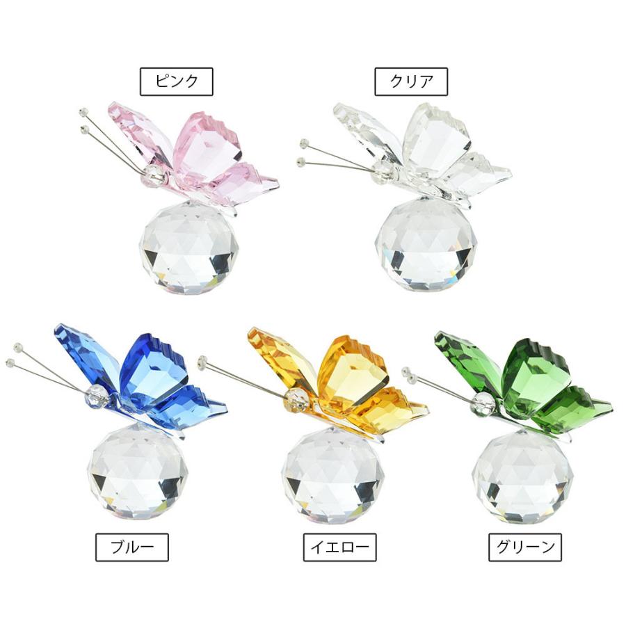 plusnao（プラスナオ） 置物 蝶 チョウ バタフライ ボール 球体