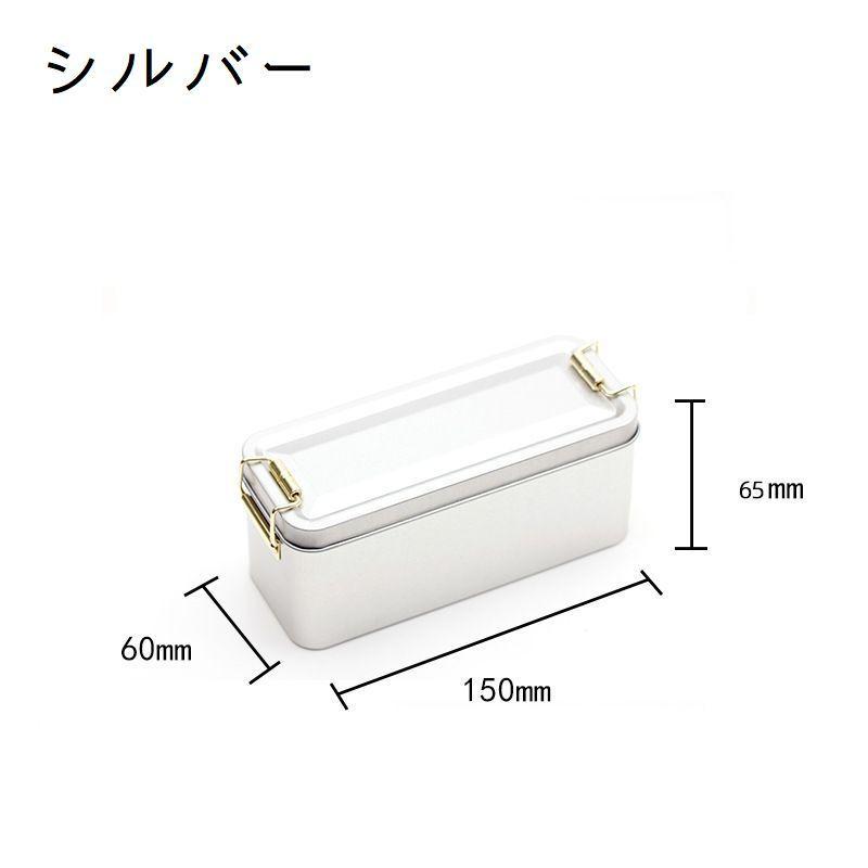 小物入れ 収納ケース ブリキ缶 蓋付き コンパクト 小物収納 無地