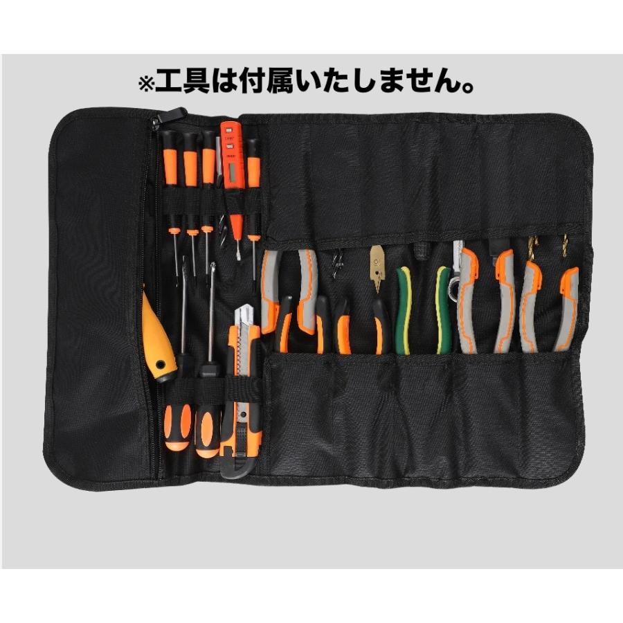 ツールバッグ 工具袋 工具収納 ロールケース 持ち手付き 大容量 