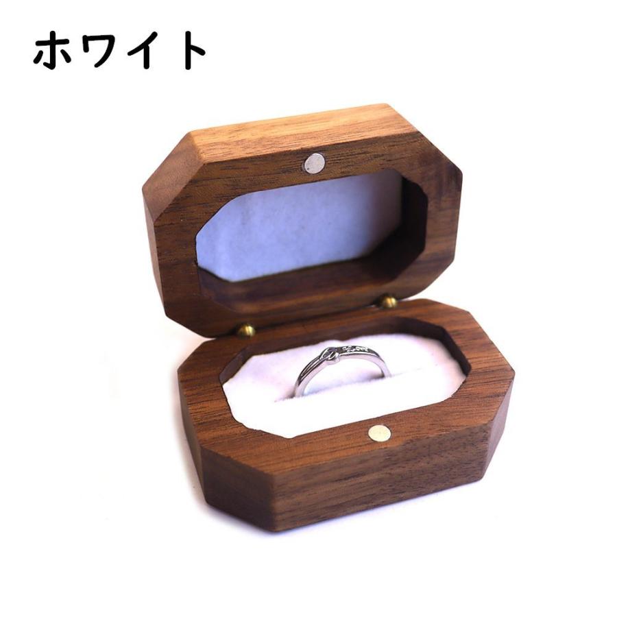 plusnao（プラスナオ） 指輪ケース リングケース アクセサリーケース
