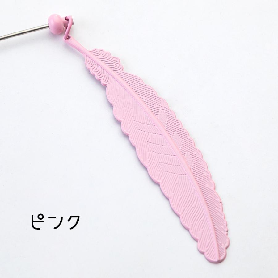 ブックマーク ブックマーカー しおり 栞 雑貨 文房具 本 挟む