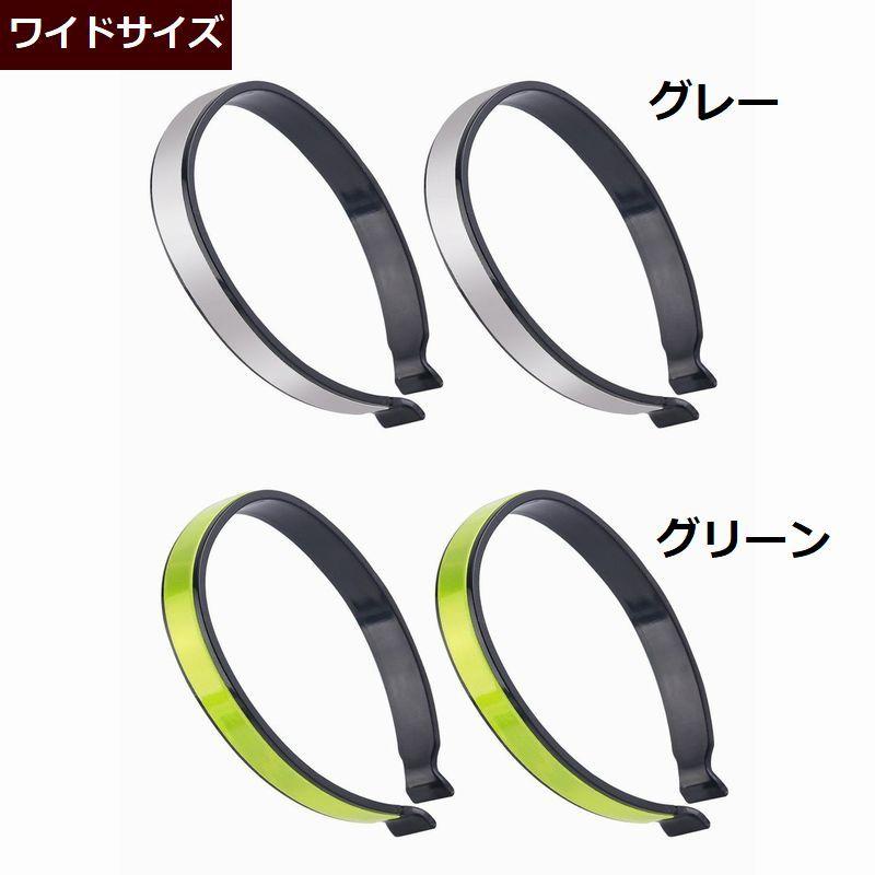 木梨サイクル リフレクターバンド2点セット 反射バンド リフレクター 裾止めバンド ズボンクリップ 2個セット