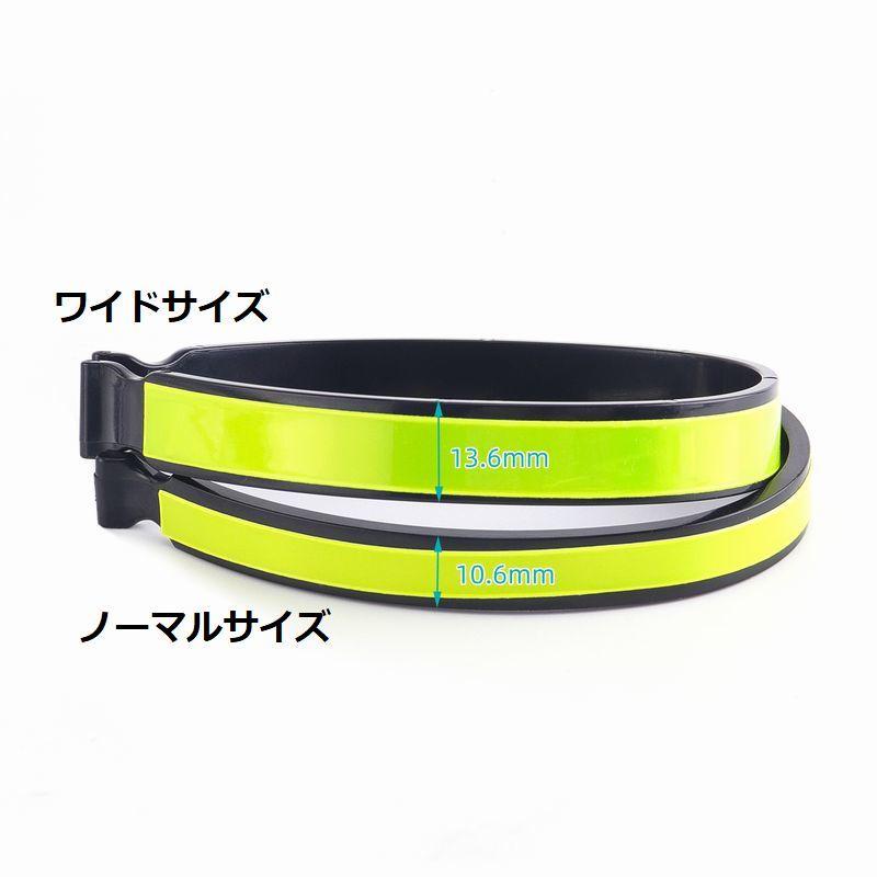 反射バンド リフレクター 裾止めバンド ズボンクリップ 2個セット