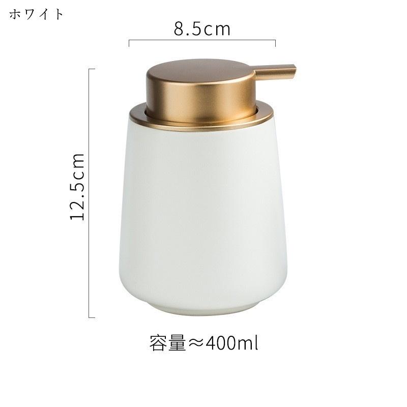 ソープディスペンサー ハンドソープ ボトル かわいい おしゃれ 陶器