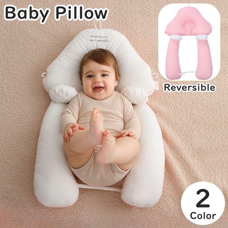 ベビー枕 ベビーピロー 赤ちゃん ベビー用品 新生児 まくら 寝具