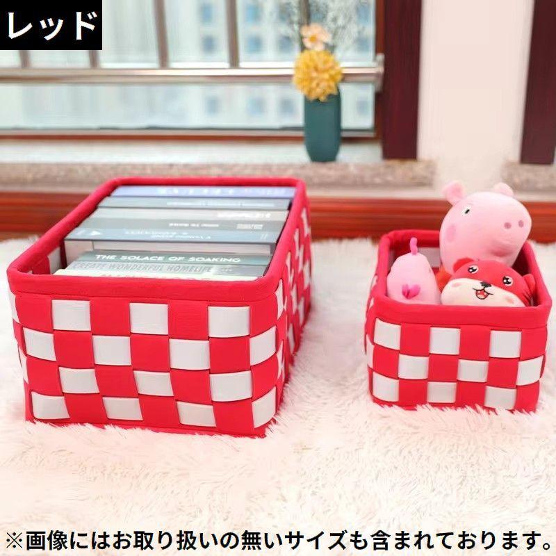 plusnao（プラスナオ） 収納ボックス 収納ケース バスケット おもちゃ